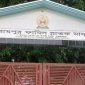 ঘোড়াঘাটে অবৈধভাবে মাদ্রাসার অফিস সহকারী নিয়োগের পাঁয়তারা