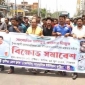 সাংবাদিক রিজুর উপর হামলার প্রতিবাদে উত্তাল কুষ্টিয়া