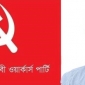 বাজেট জনগণের দীর্ঘশ্বাস আর  হাহাকার আরও প্রলম্বিত করবে