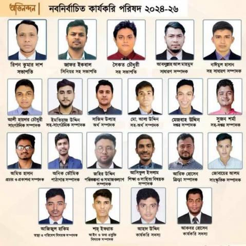 ছবি : সংবাদ সংক্রান্ত