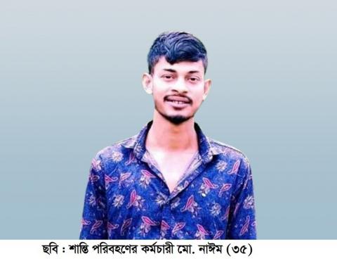 ছবি : সংবাদ সংক্রান্ত