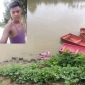 বাংলাদেশ-ভারত সীমান্তে নিখোঁজ যুবকের মরদেহ উদ্ধার