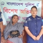 কাপ্তাই থানা পুলিশের অভিযানে গাঁজাসহ এক মহিলা আটক