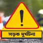 মাটিরাঙ্গায় মোটরসাইকেলের ধাক্কায় নিহত নারী : নেই কোনো অভিযোগ