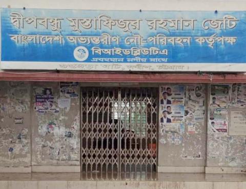 ছবি : সংবাদ সংক্রান্ত