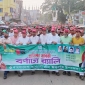 ঈশ্বরগঞ্জে আওয়ামী লীগের প্রতিষ্ঠাবার্ষিকী উদযাপিত