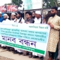 ঈশ্বরগঞ্জে মাদ্রাসা শিক্ষকের বিরুদ্ধে সমকামিতার অভিযোগ