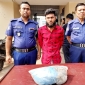 ঈশ্বরগঞ্জে দেড় কেজি গাঁজাসহ মাদক ব্যবসায়ী আটক