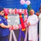 খাগড়াছড়িতে পুনাক কমপ্লেক্স এর উদ্বোধন