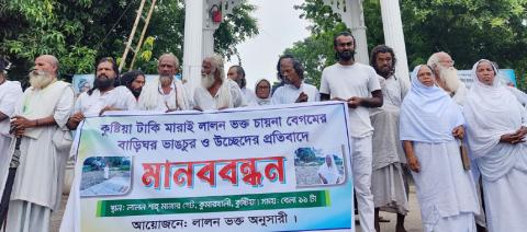 ছবি : সংবাদ সংক্রান্ত