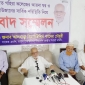 ত্রাসের রাজত্ব কায়েম ছিল রাউজানে, ছিল আয়না ঘরও
