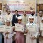 রাঙামাটিতে জাতীয় হিফজুল কোরআন প্রতিযোগিতা