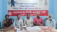 রাঙামাটি জেলায় গণঅভ্যুত্থানের পর জনগণের আকাঙ্খার বাস্তবায়ন ও প্রতিফলন ঘটেনি