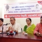 নির্বাহী আদেশে আওয়ামী লীগকে নিষিদ্ধ করা সংকটের সমাধান করবেনা