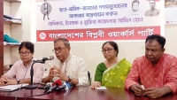 নির্বাহী আদেশে আওয়ামী লীগকে নিষিদ্ধ করা সংকটের সমাধান করবেনা