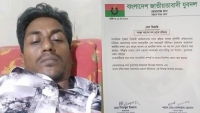 মিরসরাইয়ে কিশোরীকে শ্লীলতাহানির চেষ্টার অভিযোগে যুবদল নেতাকে বহিষ্কার