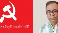 খাগড়াছড়ি সীমান্ত দিয়ে  ভারত কর্তৃক পুশইনের ঘটনা রীতিমতো উসকানিমূলক