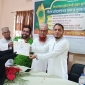 রাঙামাটিতে সীরাত প্রতিযোগিতার পুরুস্কার ও সনদ বিতরণ