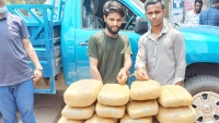 ঈশ্বরগঞ্জে ১৫ কেজি গাঁজাসহ আটক-২