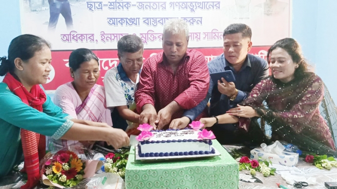 রাঙামাটিতে বিপ্লবী ওয়ার্কার্স পার্টির ২১ তম প্রতিষ্ঠাবার্ষিকী উদযাপন