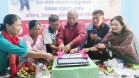 রাঙামাটিতে বিপ্লবী ওয়ার্কার্স পার্টির ২১ তম প্রতিষ্ঠাবার্ষিকী উদযাপন