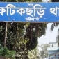 ফটিকছড়িতে গৃহবধূর রহস্যজনক মৃত্যু