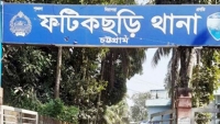 ফটিকছড়িতে গৃহবধূর রহস্যজনক মৃত্যু