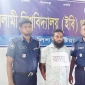 শীর্ষ চরমপন্থী নেতা কালুর সেকেন্ড ইন কমান্ড রাজু আটক