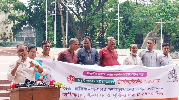 লন্ডন বৈঠক রাজনৈতিক অচলাবস্থা ও সন্দেহ অবিশ্বাস অনেকখানি দূর করবে