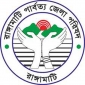 আদালত অবমাননার অভিযোগে রাঙামাটি জেলা পরিষদের চেয়ারম্যানসহ ১৮ জনকে নোটিশ