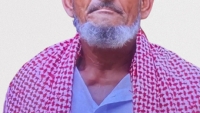 মিরসরাইয়ে বৃদ্ধের হাত-পা বাঁধা লাশ উদ্ধার