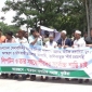 কুষ্টিয়ায় শীর্ষ সন্ত্রাসী লিপটনের ফাঁসির দাবিতে মানববন্ধন