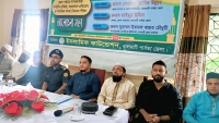 রাঙামাটিতে সন্ত্রাসবাদ প্রতিরোধে আলোচনা সভা