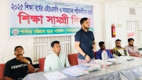 রাঙামাটিতে এইচএসসি পরিক্ষার্থীদের মাঝে পিসিসিপি’র শিক্ষা উপকরন বিতরণ