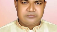 ঈশ্বরগঞ্জে ইউপি চেয়ারম্যান লাঞ্ছিত