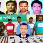 কুষ্টিয়ায় শীর্ষ সন্ত্রাসী লিপ্টনকে বাঁচাতে তৎপর উপসচিব এর ভাই কবির