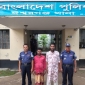 ঈশ্বরগঞ্জে যুবলীগ নেতাসহ গ্রেফতার-২