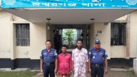 ঈশ্বরগঞ্জে যুবলীগ নেতাসহ গ্রেফতার-২