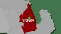 রাউজানে দেয়াল ধসে কিশোরের মৃত্যু