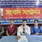 পার্বত্য উপদেষ্টা সুপ্রদীপ চাকমার অপসারণের দাবিতে সংবাদ সম্মেলন