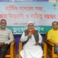 চুয়েট ক্লাবের বার্ষিক সাধারণ সভা সম্পন্ন