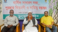 চুয়েট ক্লাবের বার্ষিক সাধারণ সভা সম্পন্ন