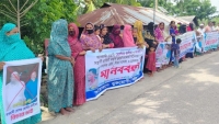 মিরসরাইয়ে মিথ্যা মামলা ও মৎস্য খামার দখলের প্রতিবাদে মানববন্ধন