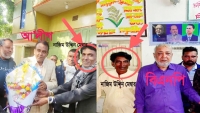 নাজিম উদ্দিন মেম্বারের মত কালসাপই একসময় দংশন করবে বিএনপিকে