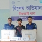 মিরসরাইয়ে বিদেশি সিগারেটসহ যুবক গ্রেফতার