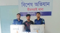 মিরসরাইয়ে বিদেশি সিগারেটসহ যুবক গ্রেফতার