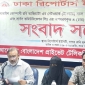 সাড়ে ৩ মাসেও উদ্ধার হয়নি অপহৃত টেলিকম ৪ কর্মী