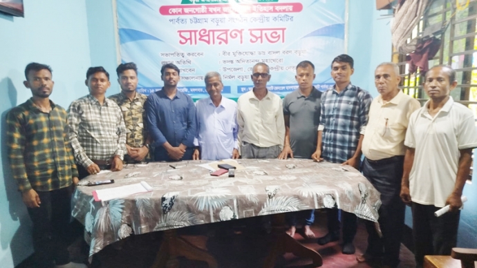 পার্বত্য চট্টগ্রাম বড়ুয়া সংগঠনের ১১ সদস্য বিশিষ্ট কাউখালী উপজেলা কমিটি গঠন
