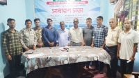 পার্বত্য চট্টগ্রাম বড়ুয়া সংগঠনের ১১ সদস্য বিশিষ্ট কাউখালী উপজেলা কমিটি গঠন