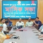 পার্বতীপুরে আইনশৃঙ্খলা কমিটির সভা
